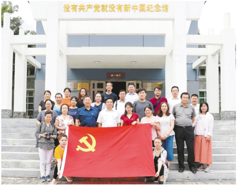 不忘初心让红歌经典代代传唱  中国食品报社走进“没有共产党就没有新中国”纪念